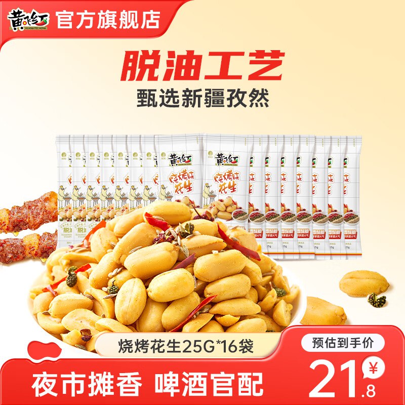 先领19-3卷