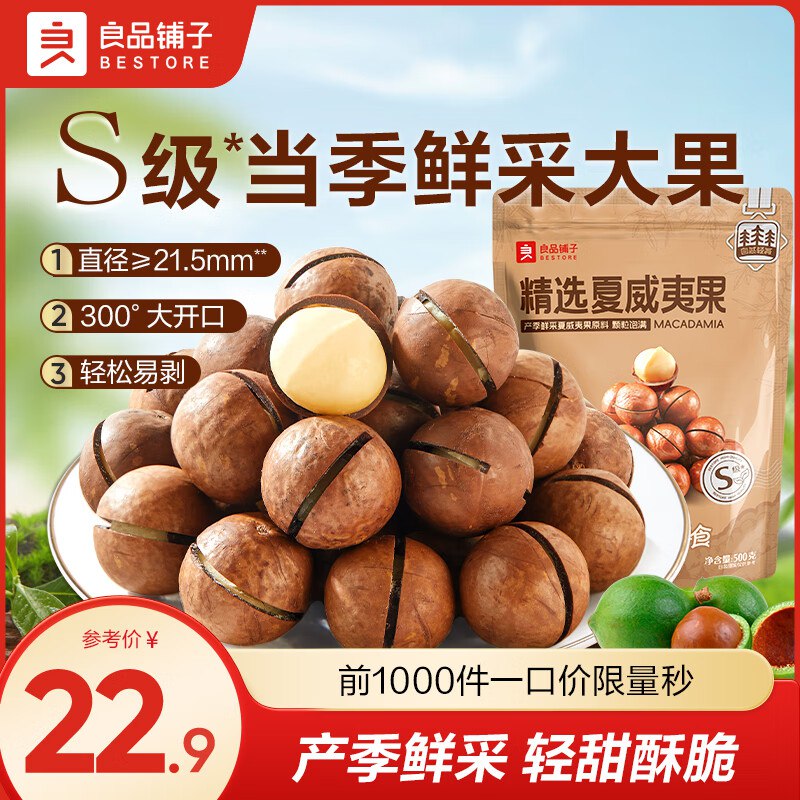 先领21-3卷