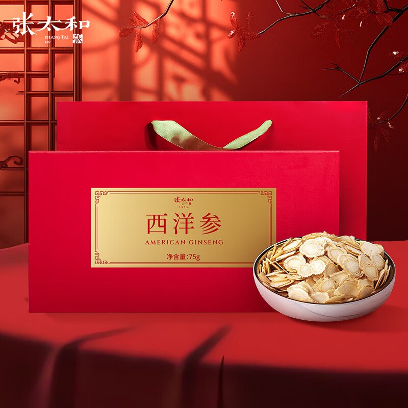 89元 张太和 西洋参礼盒 75g*1盒