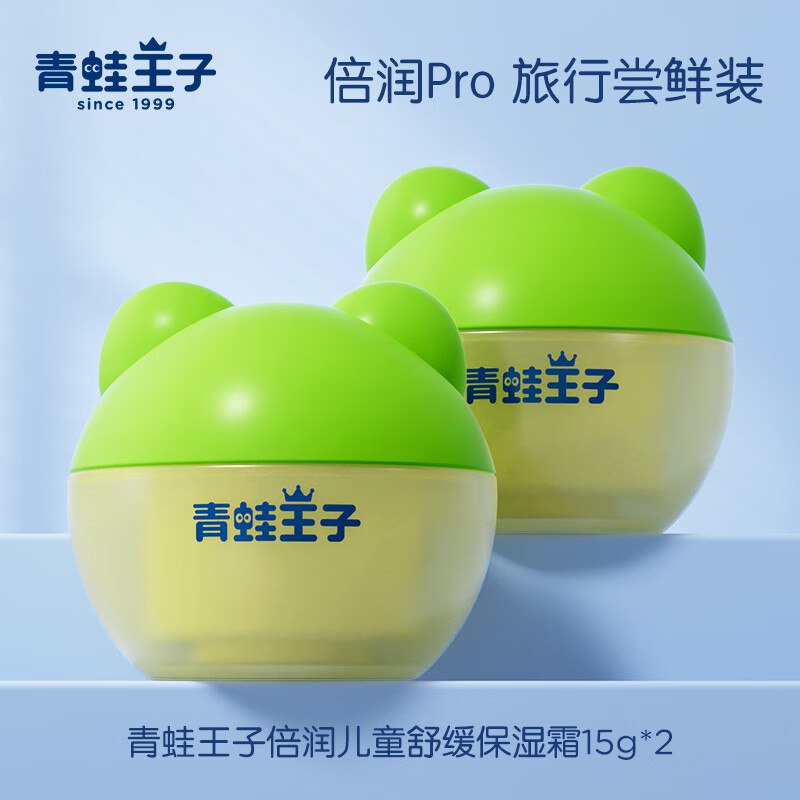 先领29-5补贴卷