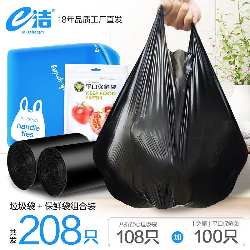 先领9-3卷