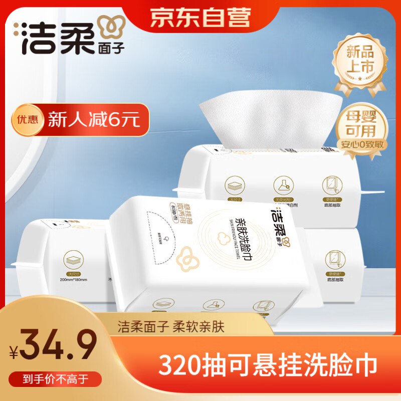 黑五200-20卷