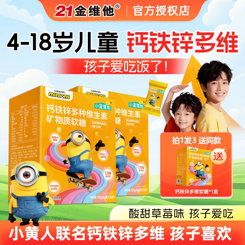 先领199-30补贴卷