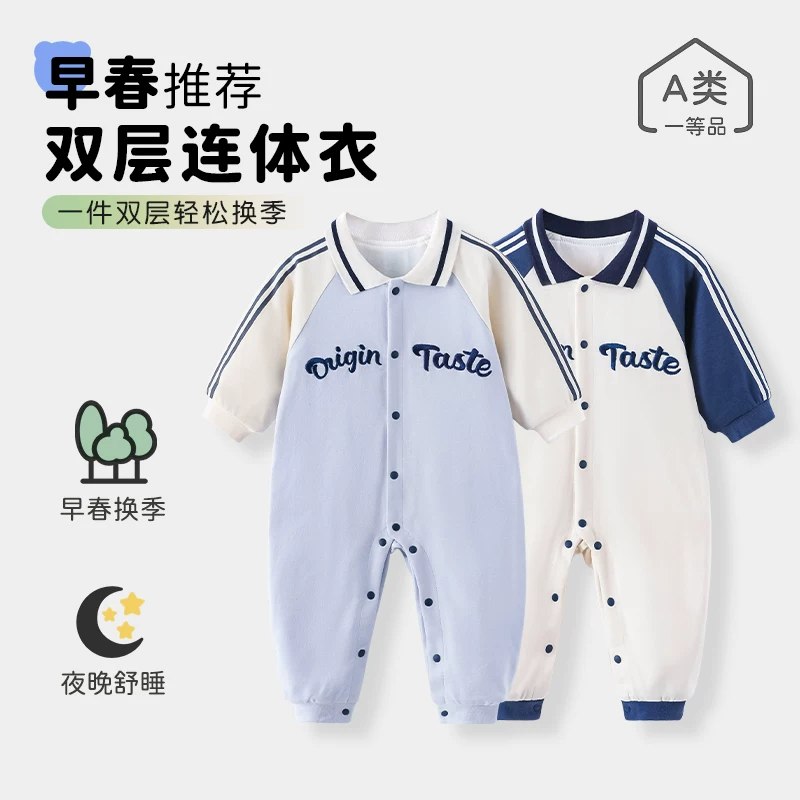 🎀️时尚小熊婴儿连体衣💰仅29.9/件‼️筷冲‼️🔸拍49.9价 59~90cm