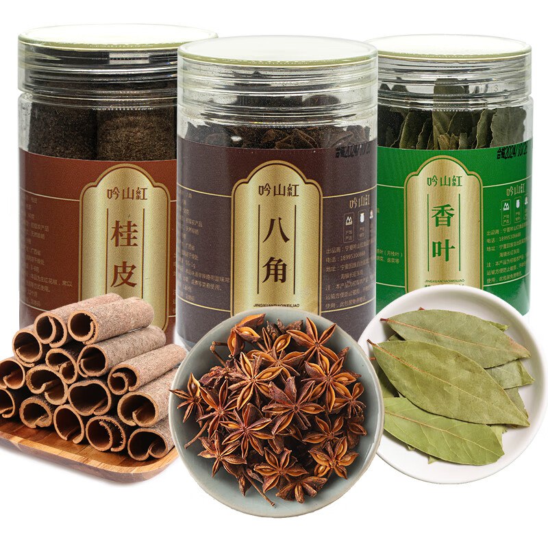 14.9元 吟山红 香料组合135g八角50g+桂皮60g+香叶25g