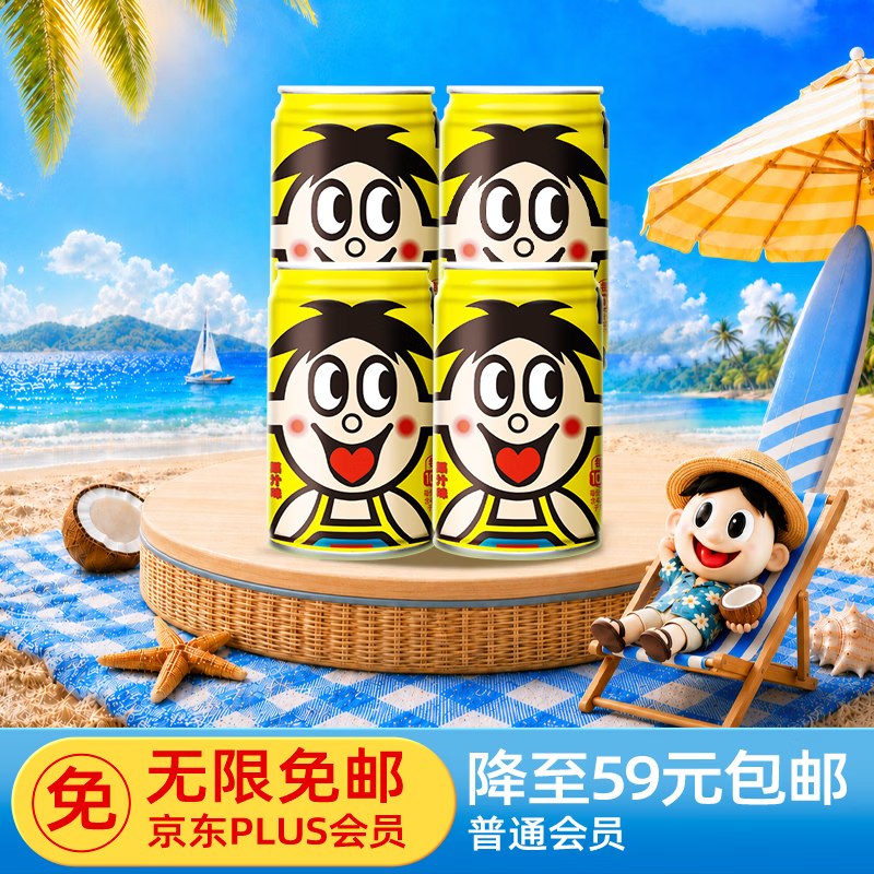 下拉组队2-1全品卷