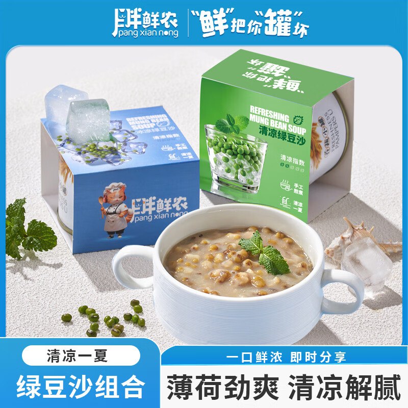 底栏点主会场领200-20卷