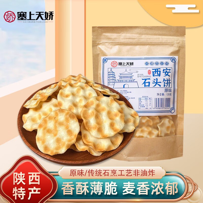 领京红