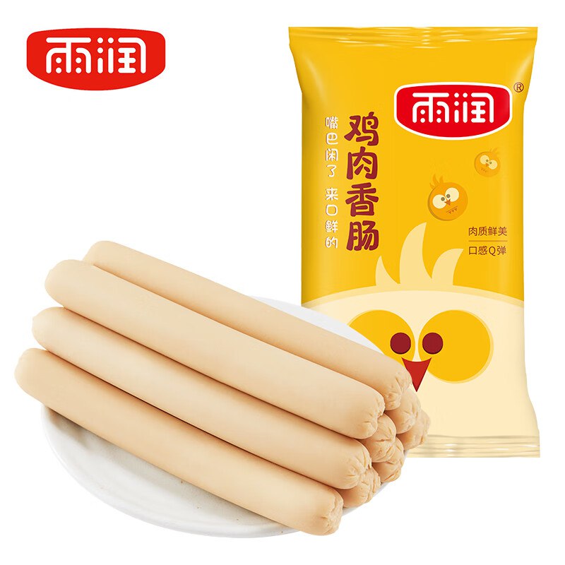 先领29-10补贴卷