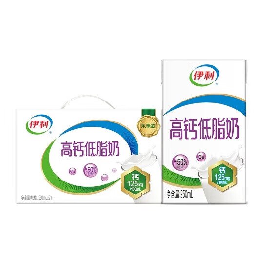 自营伊利 高钙低脂牛奶 250ml*21盒