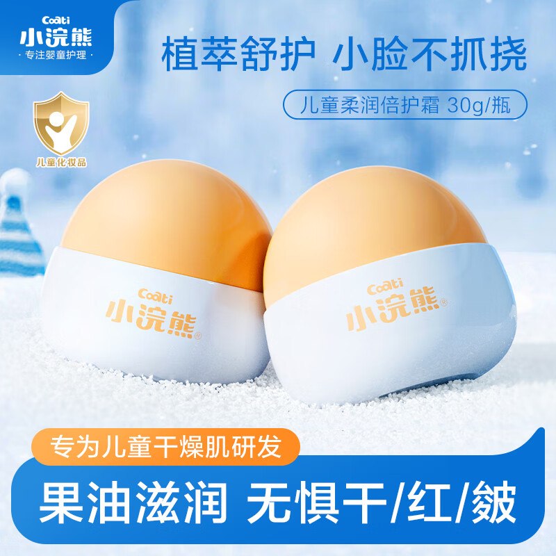 先领2张卷