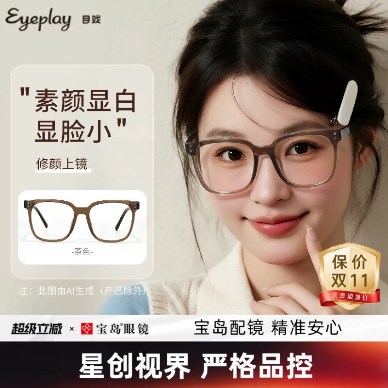 ──────────📢 双 11 优惠攻略 www.fanli.me