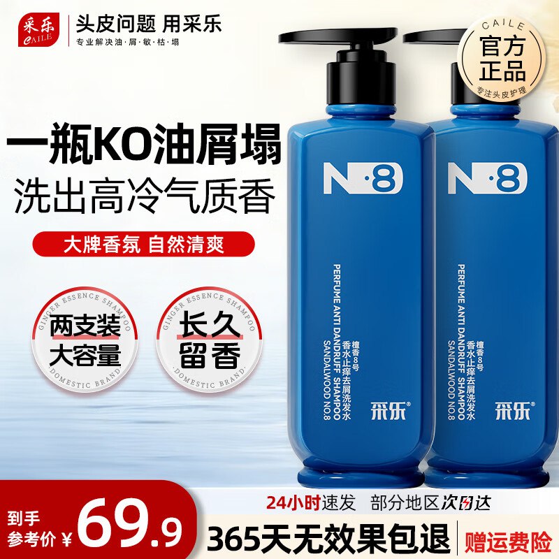 先领69-30卷