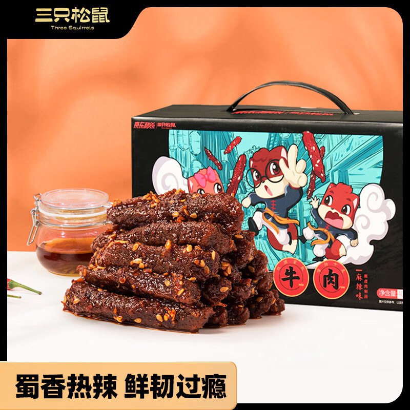 先领40-13补贴卷