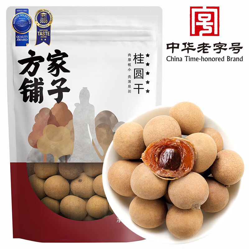 方家铺子 五星桂圆干 450g*3袋拍下29.9元；折9.9/袋领 