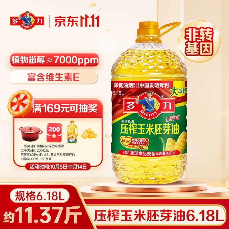 自营多力食用油合集78.9元 经典压榨玉米油6.18L