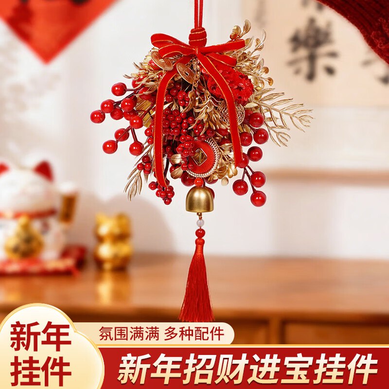 自营京东鲜花 新年年宵花红果挂件
