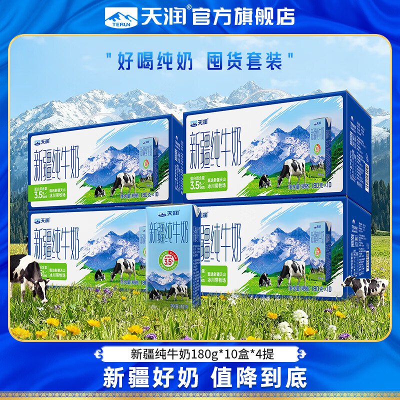 先领79-20劵