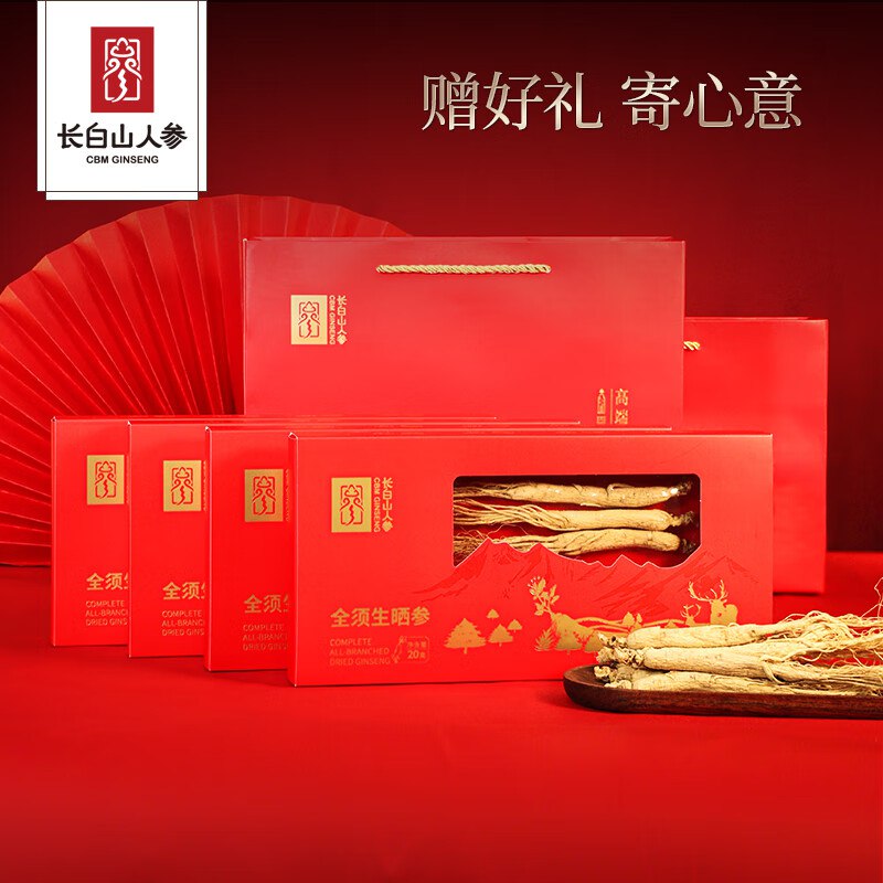 长白山 全须生晒参20g*4盒