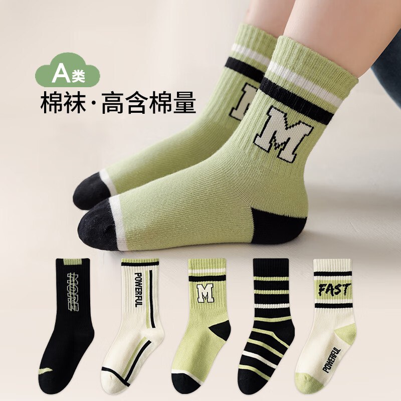 卡拉美拉好价合集16.9元 秋冬中筒A类棉袜 5双