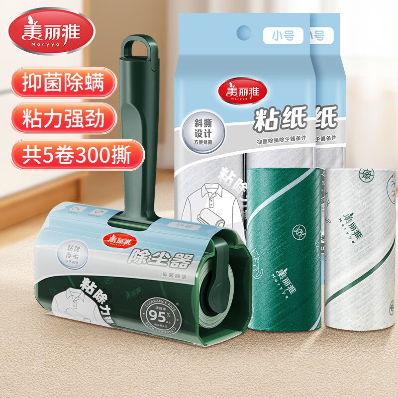 先领29-10补贴卷