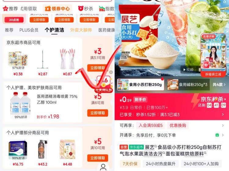拿奍中心领3-3卷