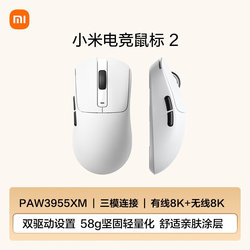 名额不多领京红