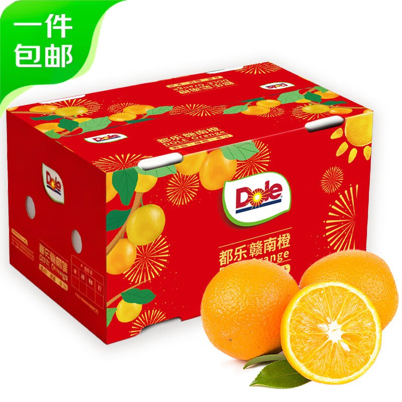 先领49-25补贴卷