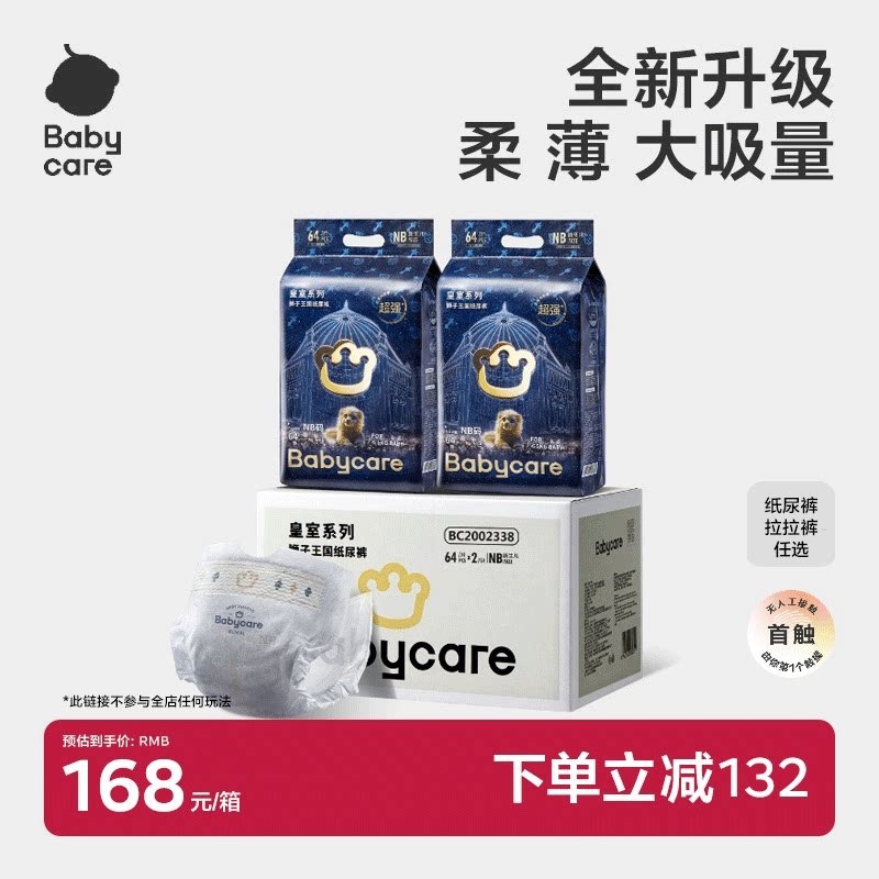 ──────────📢 双 11 优惠攻略 www.fanli.me