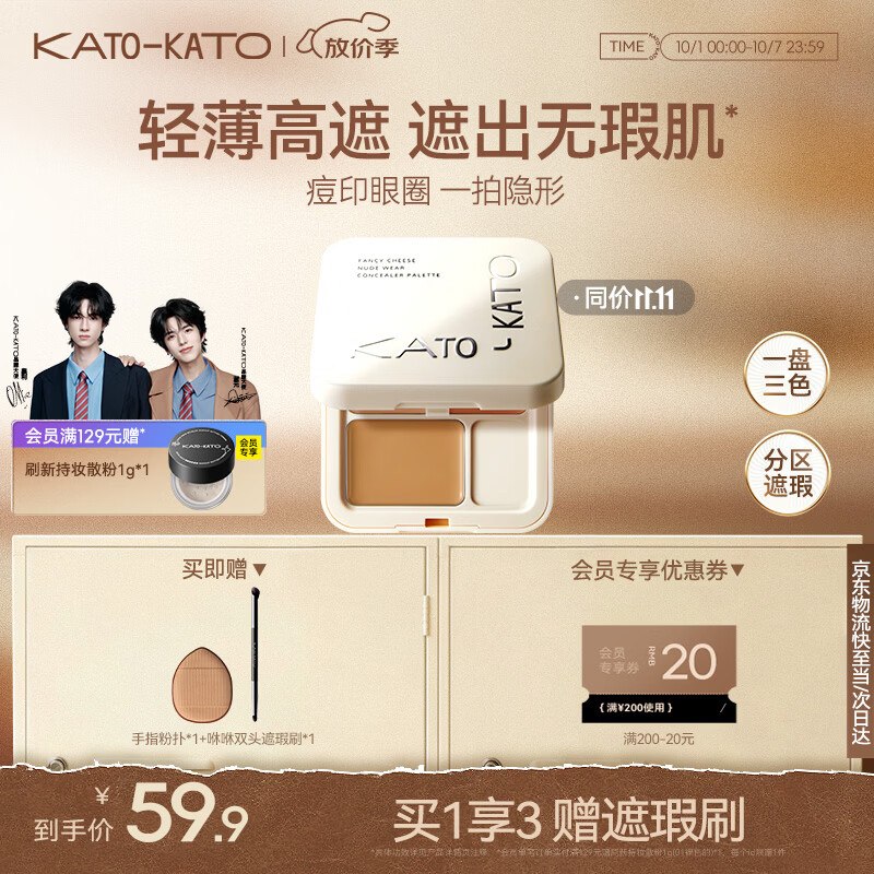 200-20惊喜 紅包