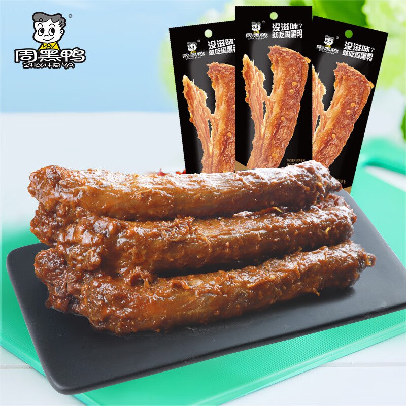 先领20-5补贴劵