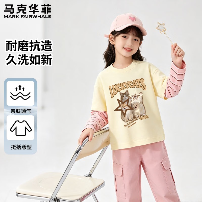 马克华菲 中大童纯棉 长袖T恤