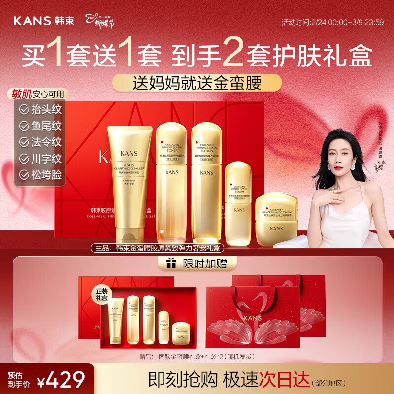 Plus领2000-200补贴卷