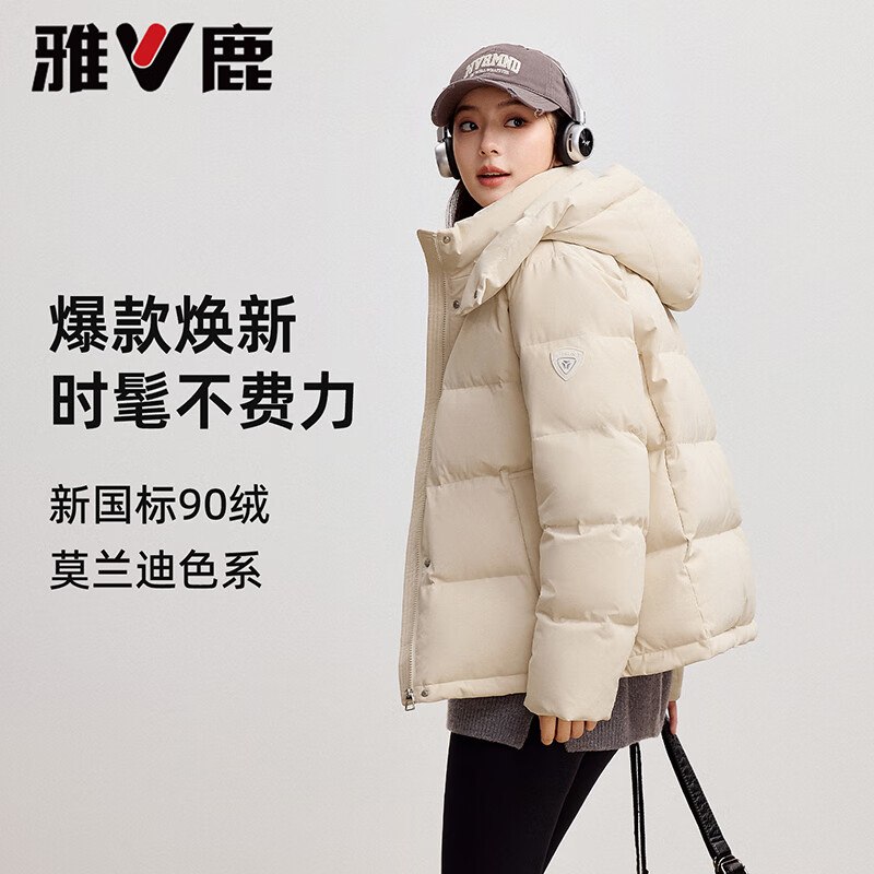 领299-100补贴卷