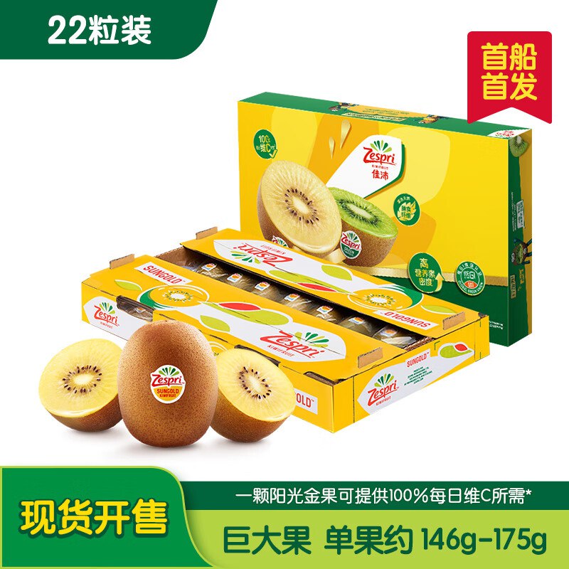 20点生效领99-30补贴卷