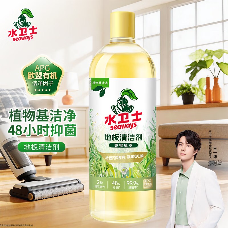 ①秒杀会场 （直达第一个加购）
