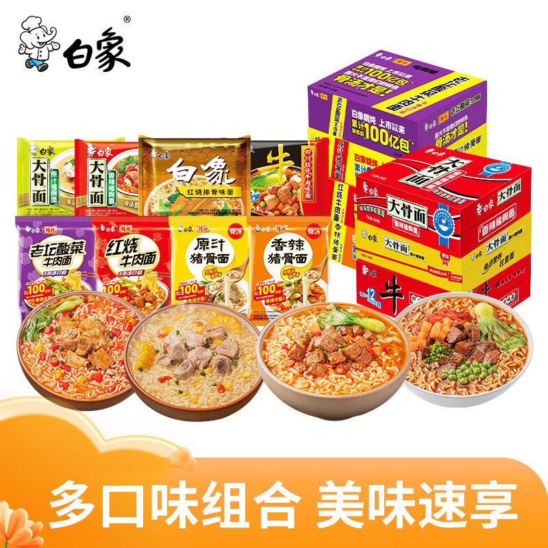 先领19-10补贴卷