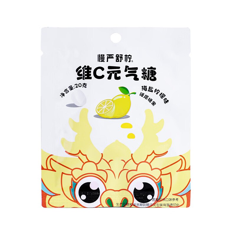慢严舒柠维 维C元气润喉糖20g*1袋