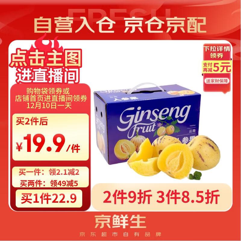 先领16-5卷