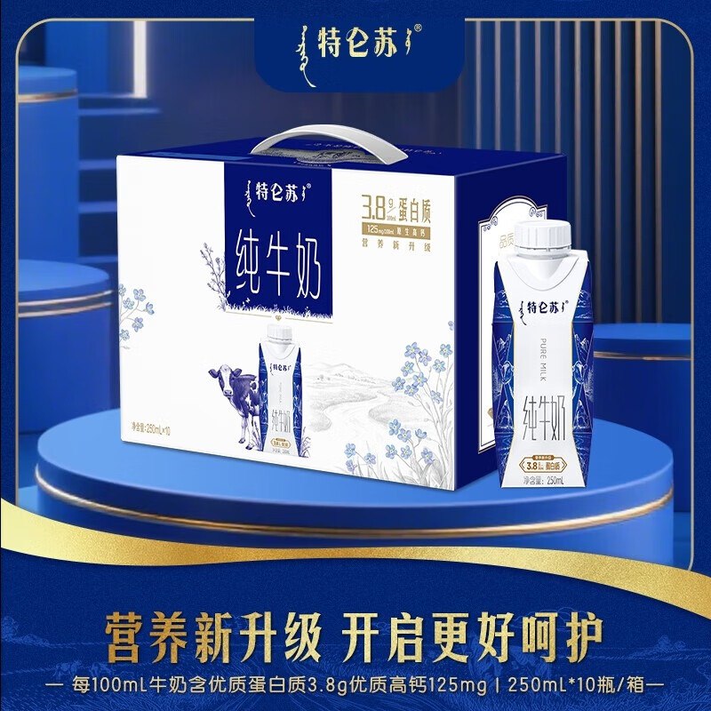 先领9-5补贴卷