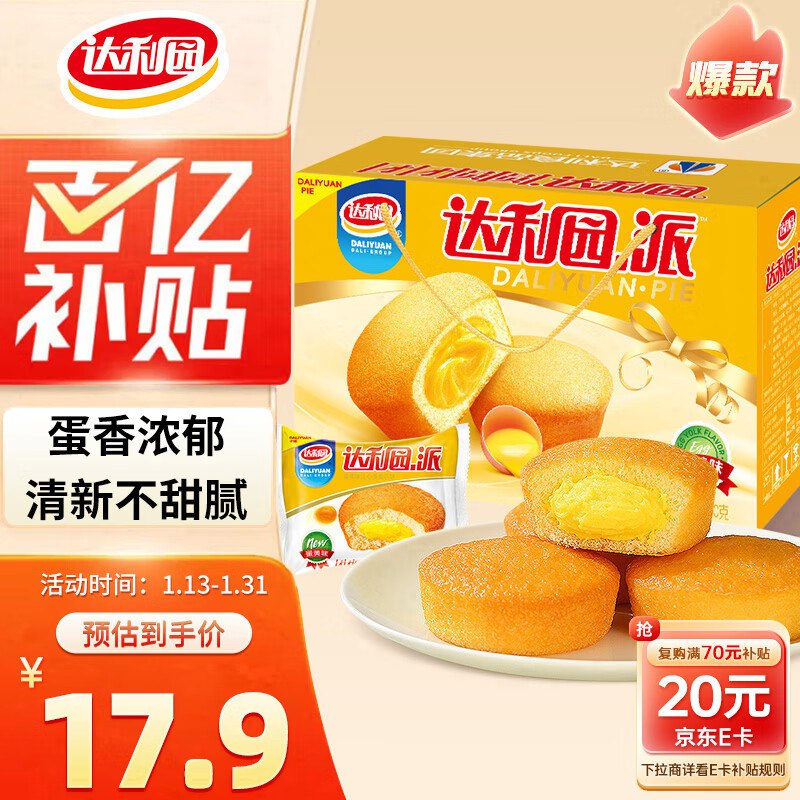 先领2张卷① 