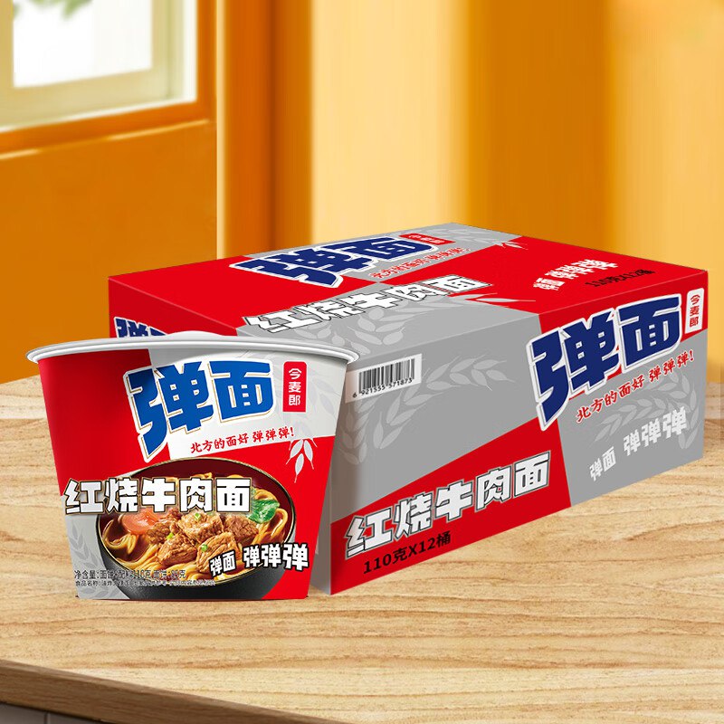 今麦郎 红烧牛肉面110g*12桶