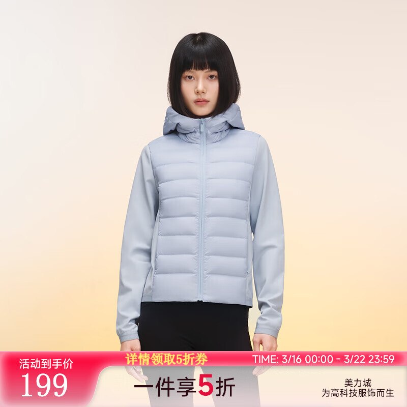 美力城5折；先领卷