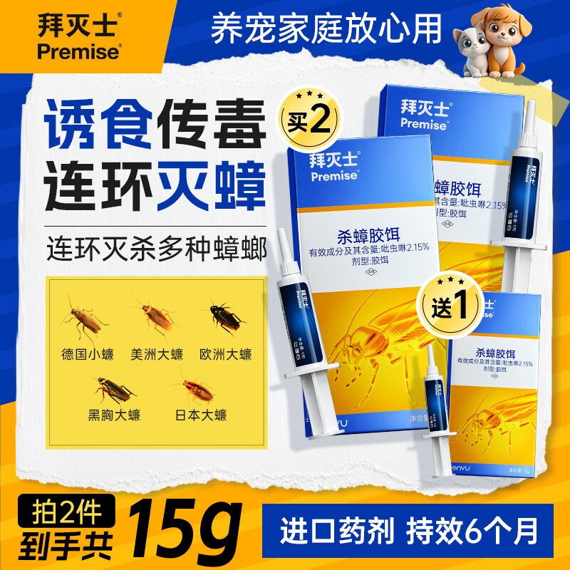 先领19-5卷
