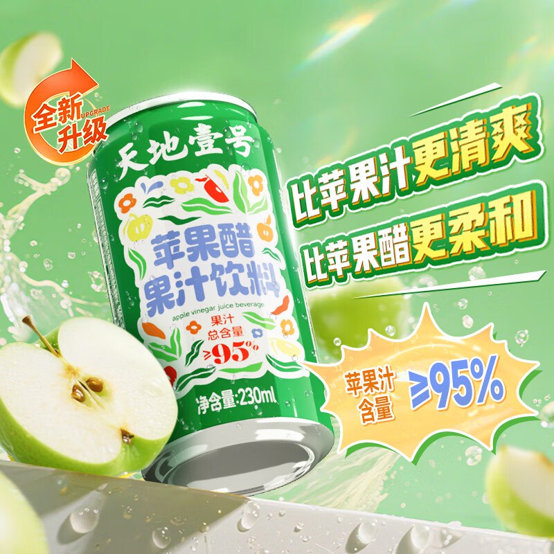 先领29-10补贴卷