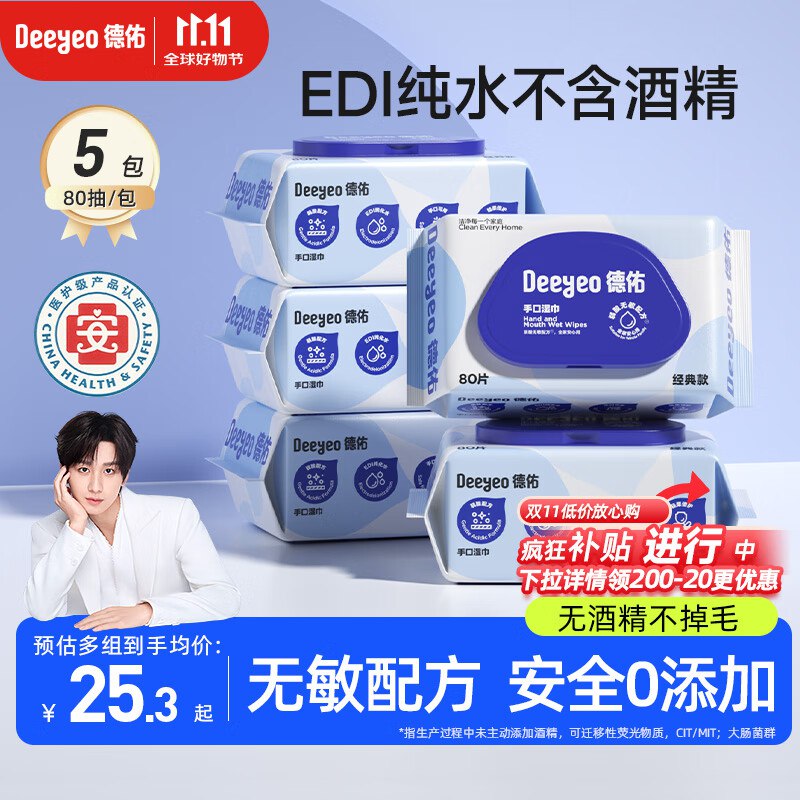 先领200-20卷