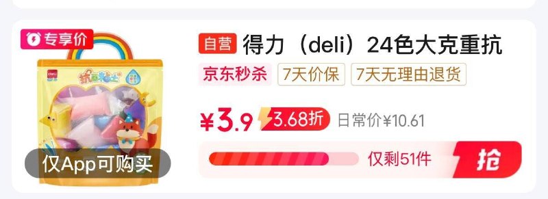 3-2文具卷