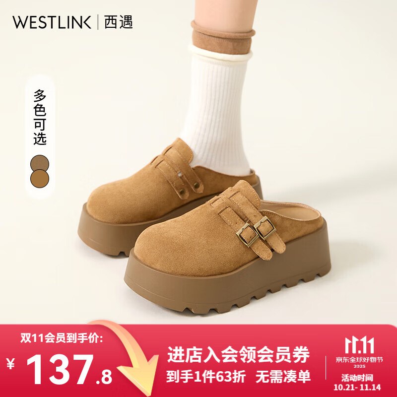 plus领9折卷