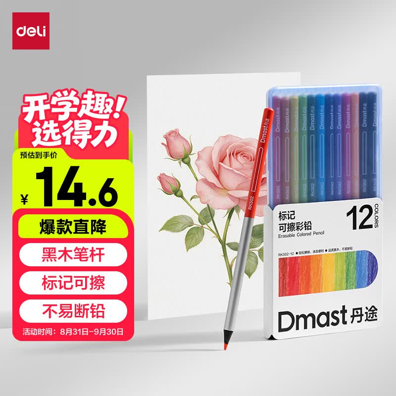 3-2卷
