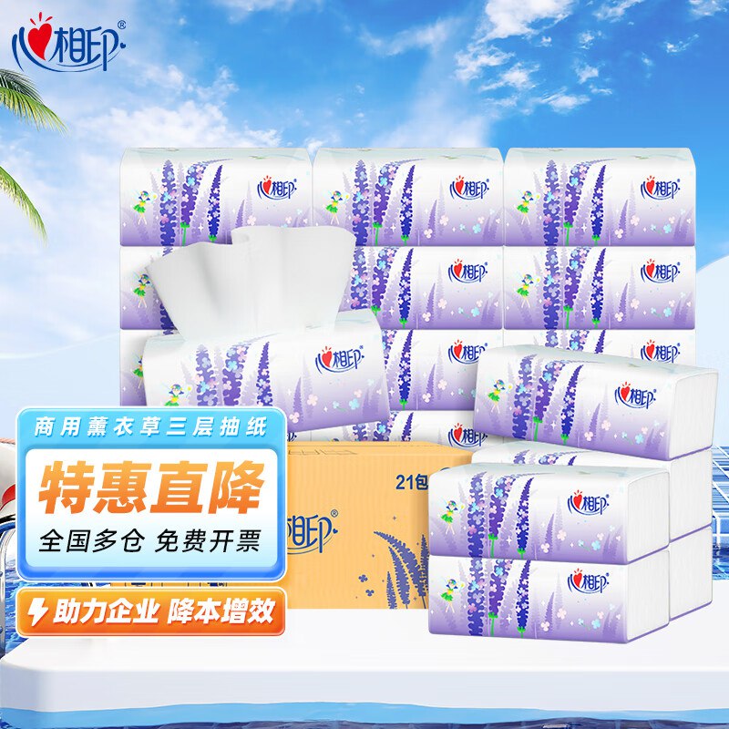 先领4张卷